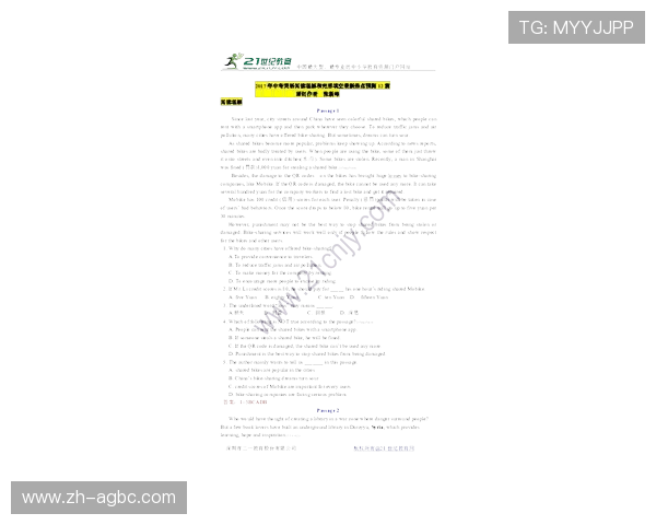 法甲年度焦点预测：热门球员与俱乐部动态