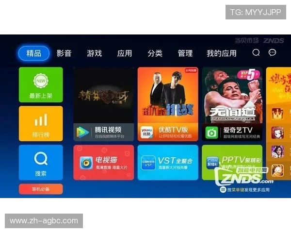 推荐几款好用的NBA直播软件下载平台与使用体验